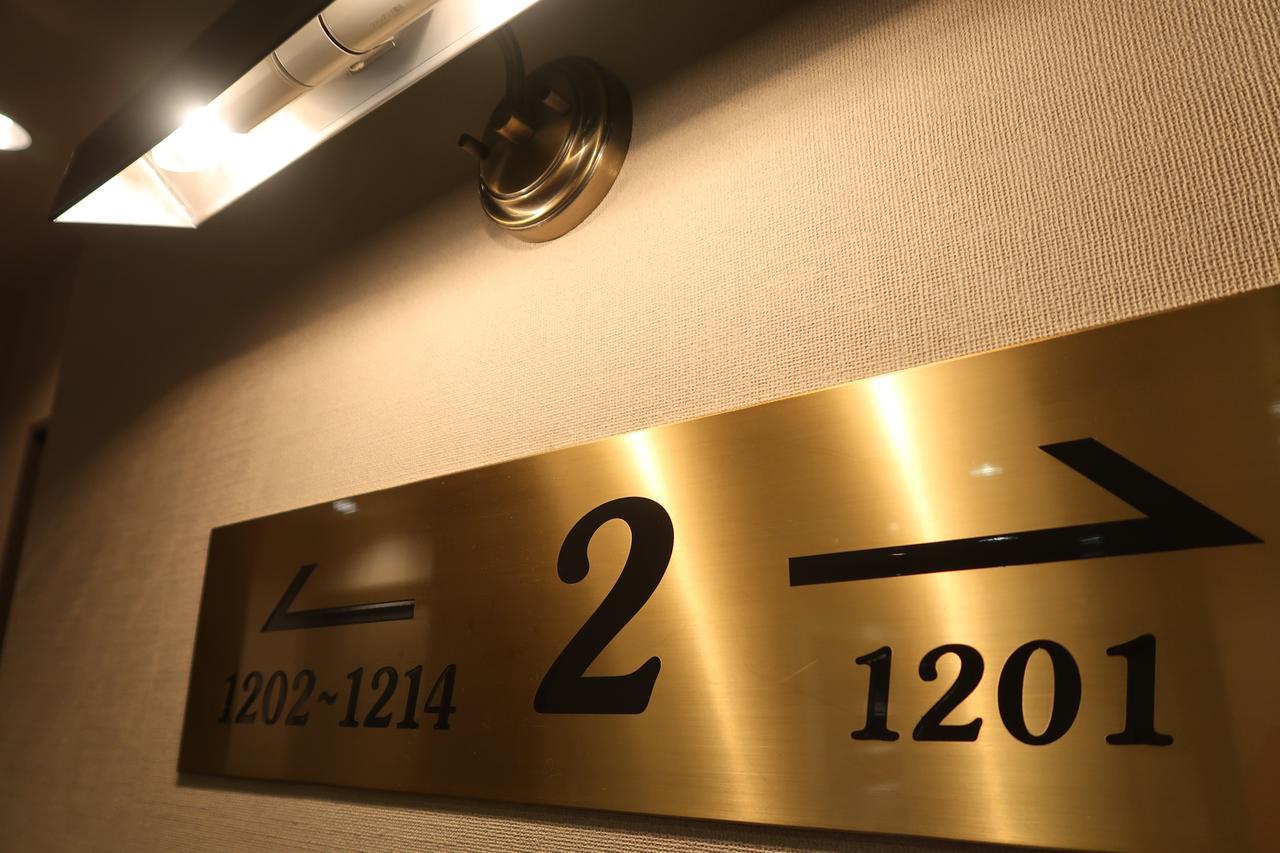 Hotel Fukuno Town A・mieux 2*