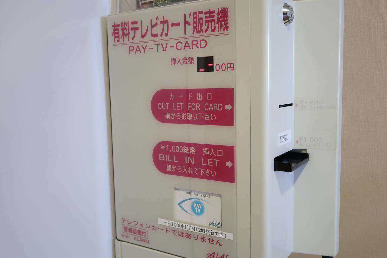 Hotel Fukuno Town A・mieux